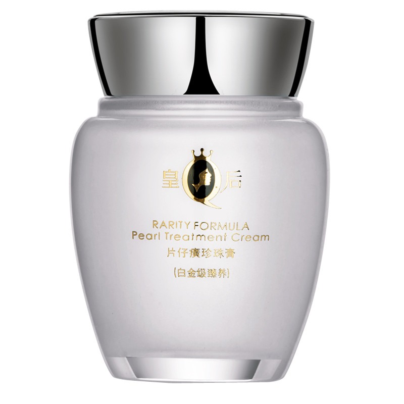 片仔癀 保湿滋润匀亮肤色 面霜