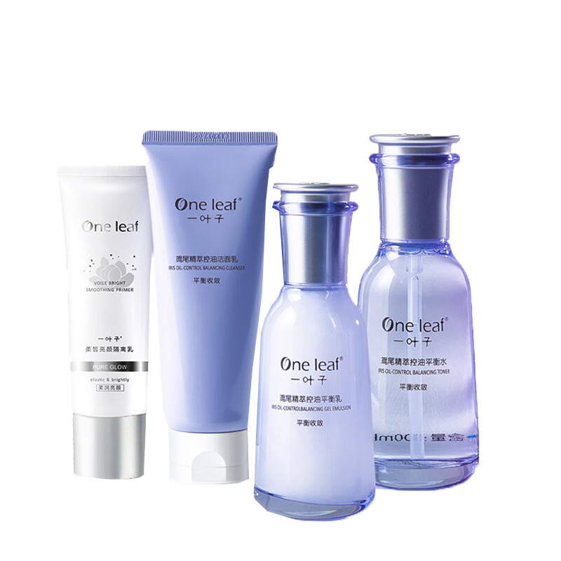 一叶子 祛痘清洁护肤套装