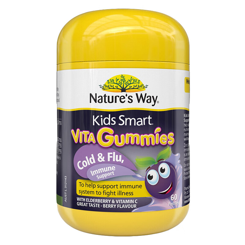 佳思敏增强免疫力儿童维c