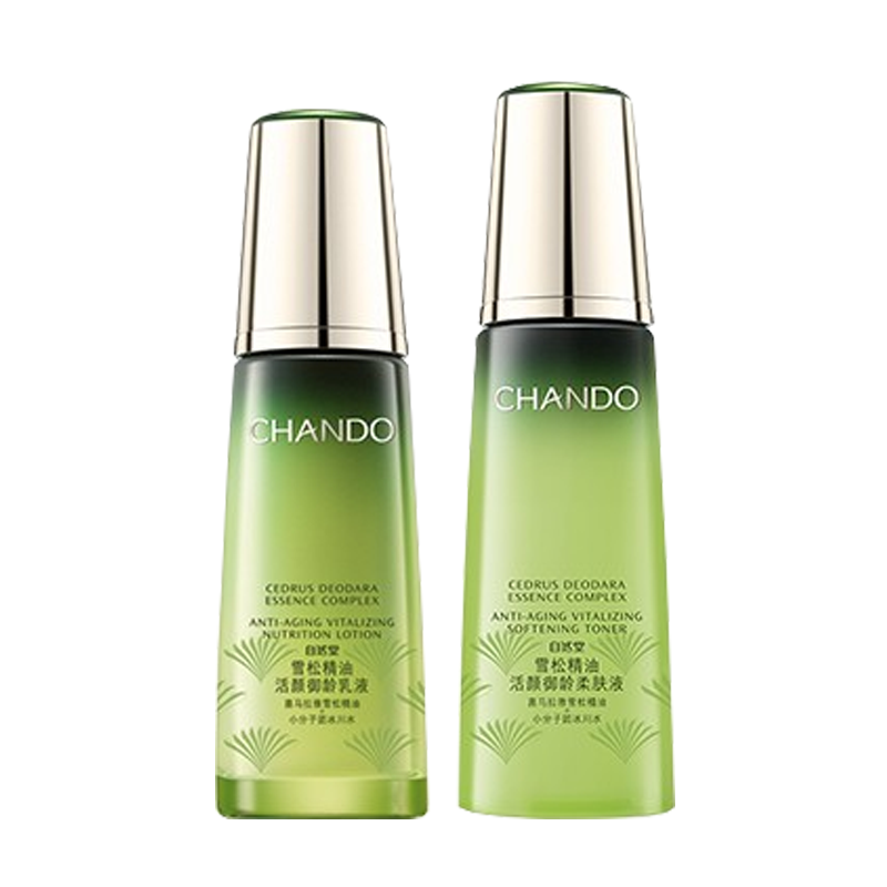 自然堂 雪松精油御龄护肤套装