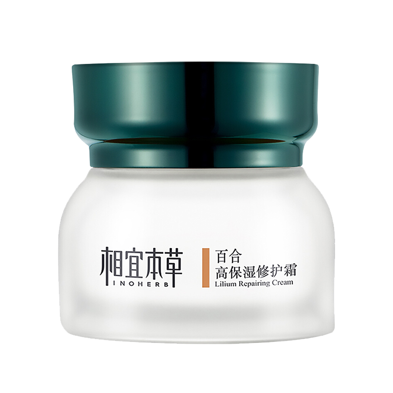 相宜本草 高保湿修护面霜