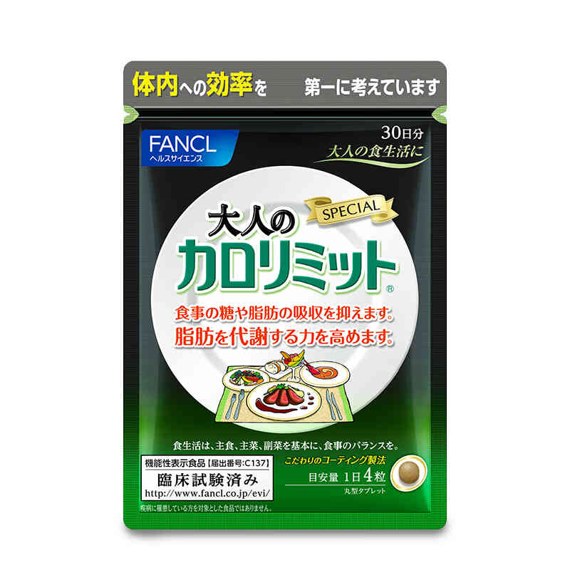 芳珂 袋装 匙羹藤黑姜精华