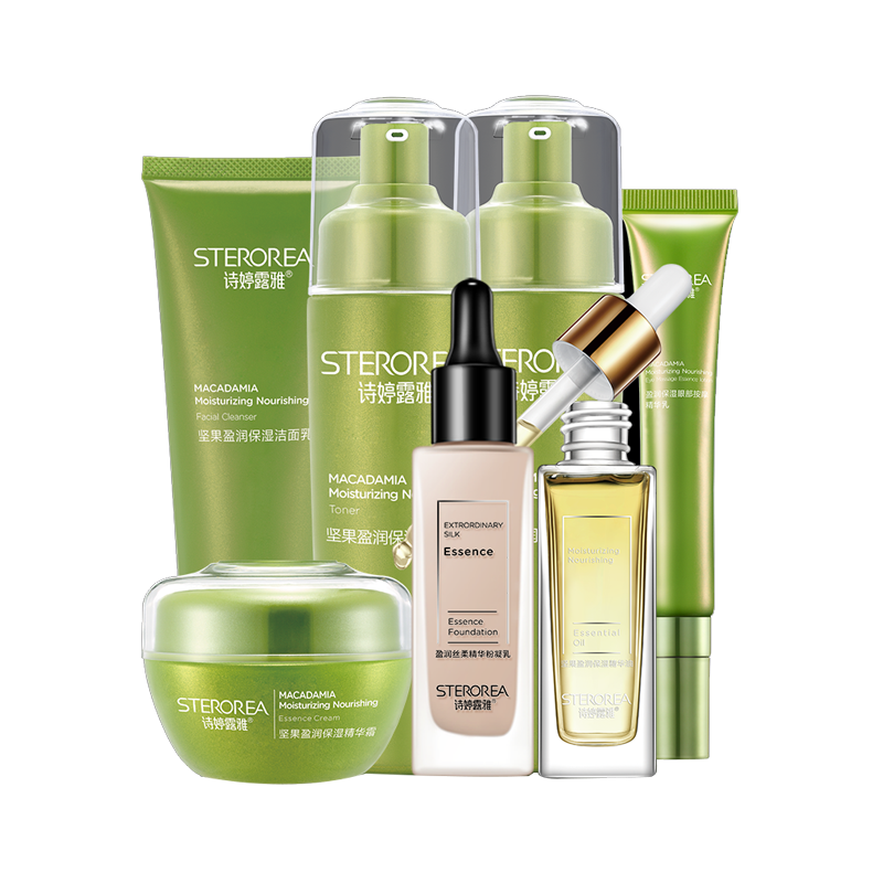 诗婷露雅 润泽滋养补水护肤套装