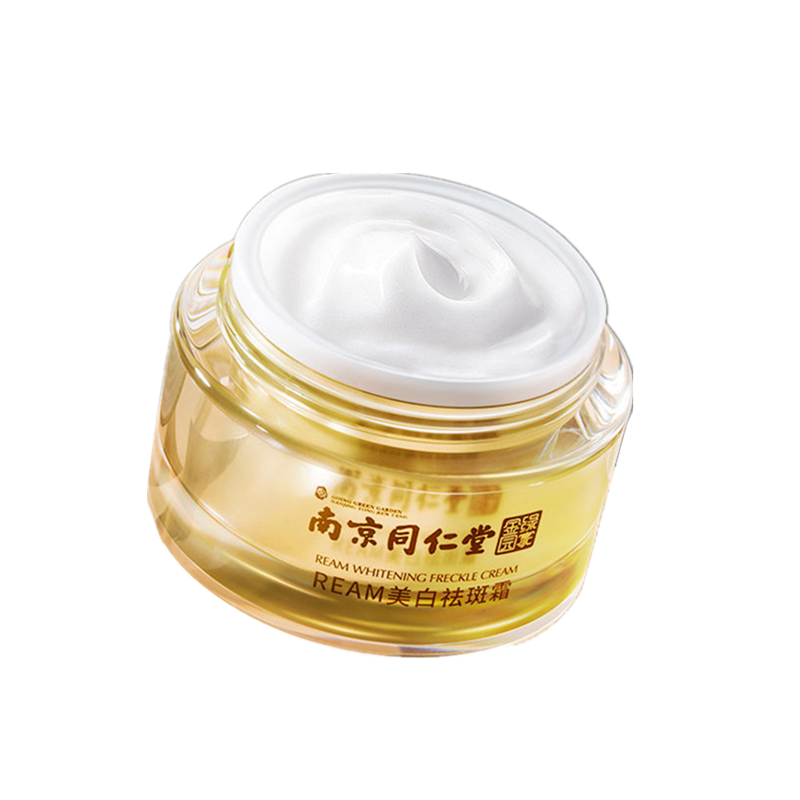南京同仁堂 美白面霜