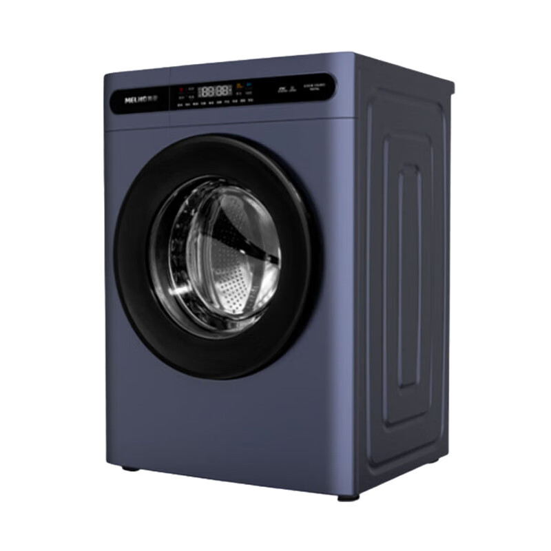 美菱 大容量滚筒洗衣机