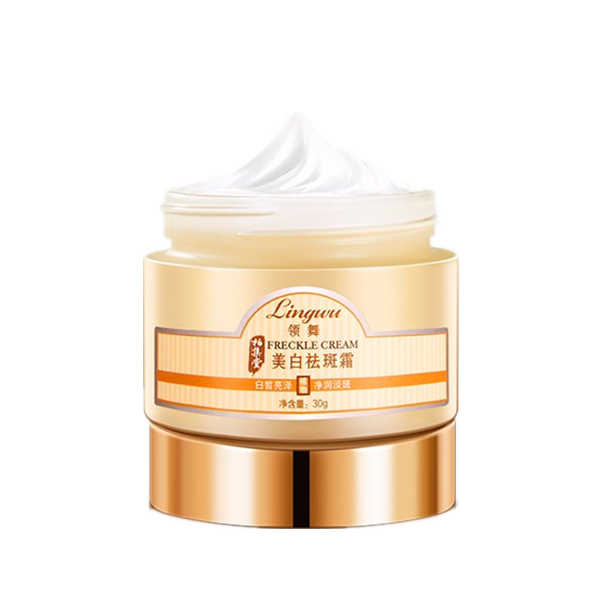 领舞 美白淡化黑色素面霜