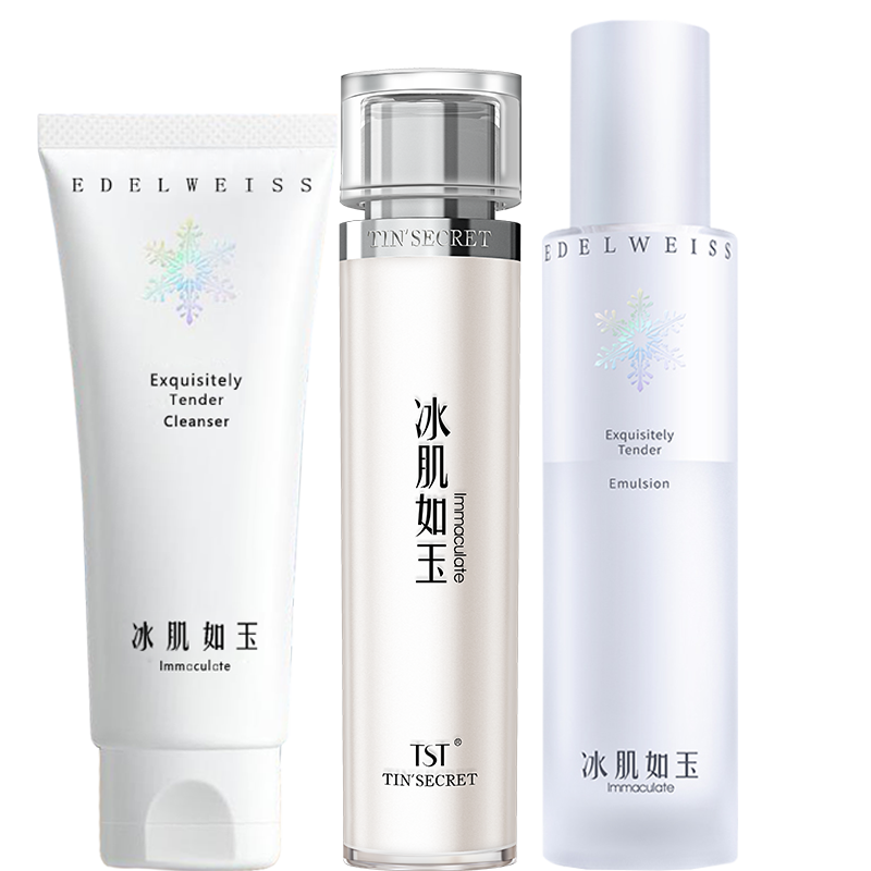 TST 控油补水护肤套装