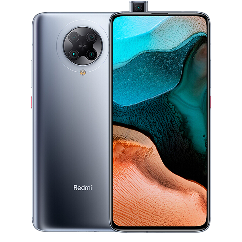 红米 防抖四摄5G手机