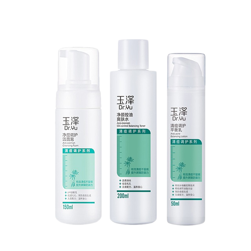 玉泽 净颜温和滋润护肤套装