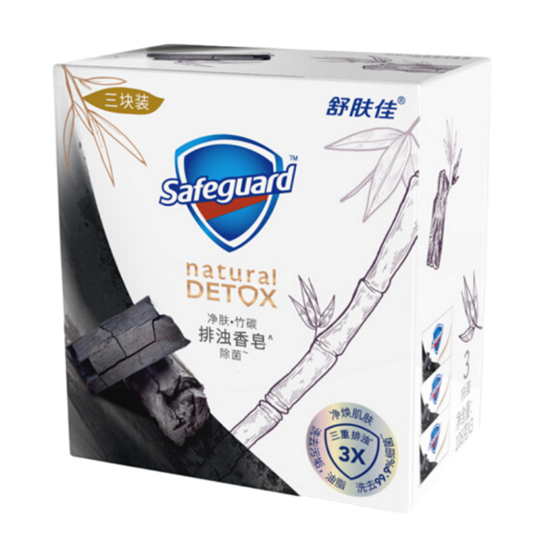 舒肤佳 净肤竹炭排浊 套装香皂