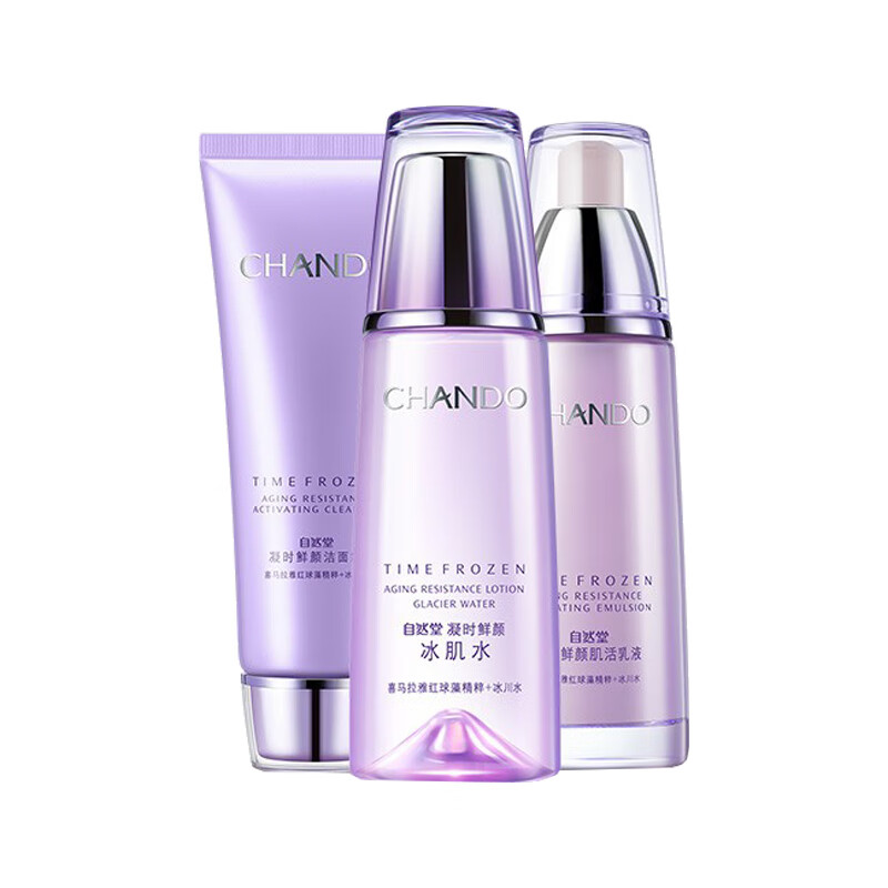 自然堂 淡化细纹 套装