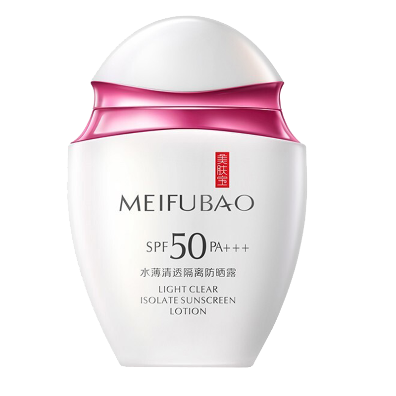 美肤宝 提亮清爽防晒霜