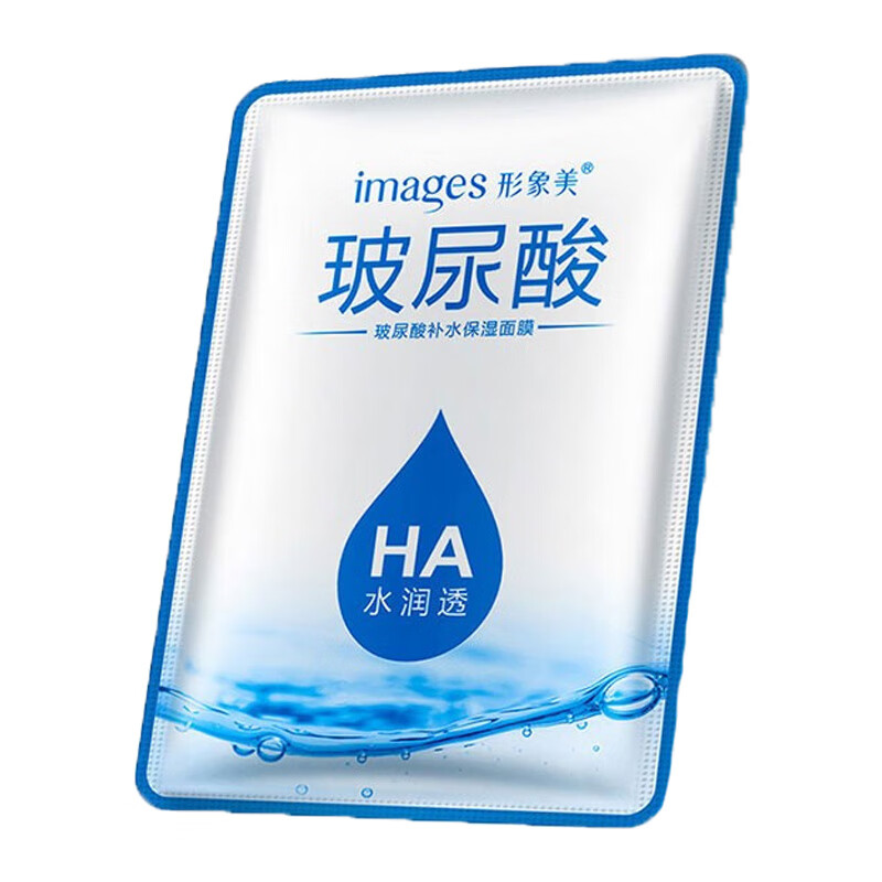 形象美 美白补水玻尿酸面膜