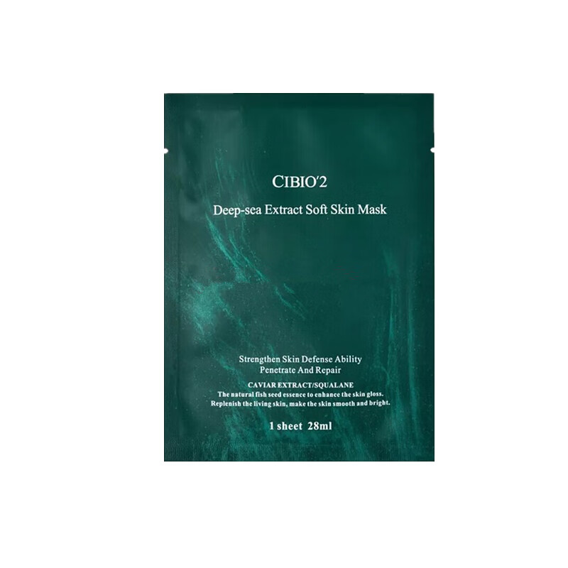 cibio'2 深海鱼子面膜