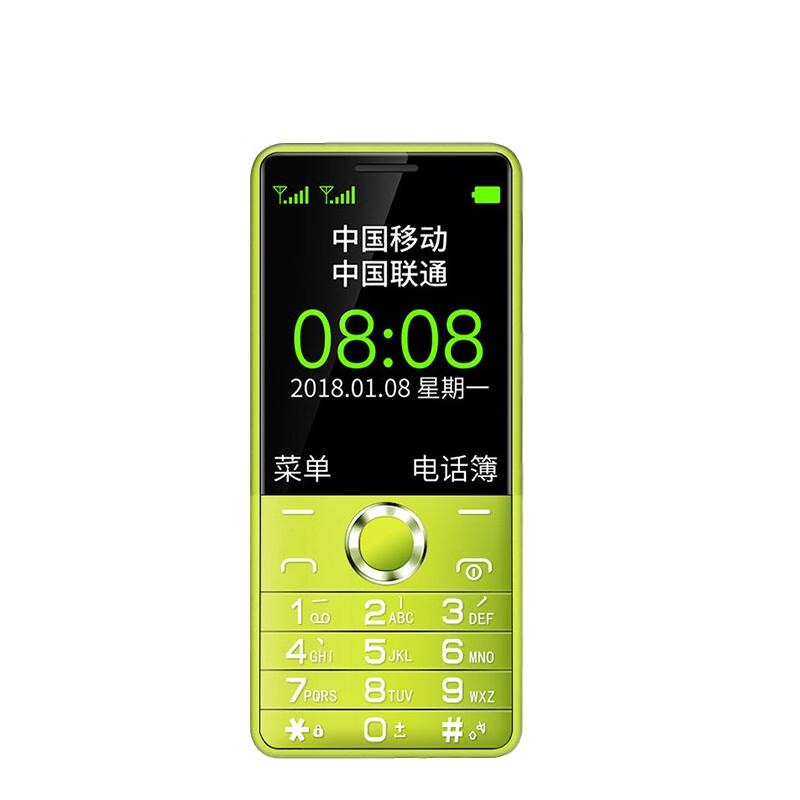 小辣椒 大屏大字 老人手机