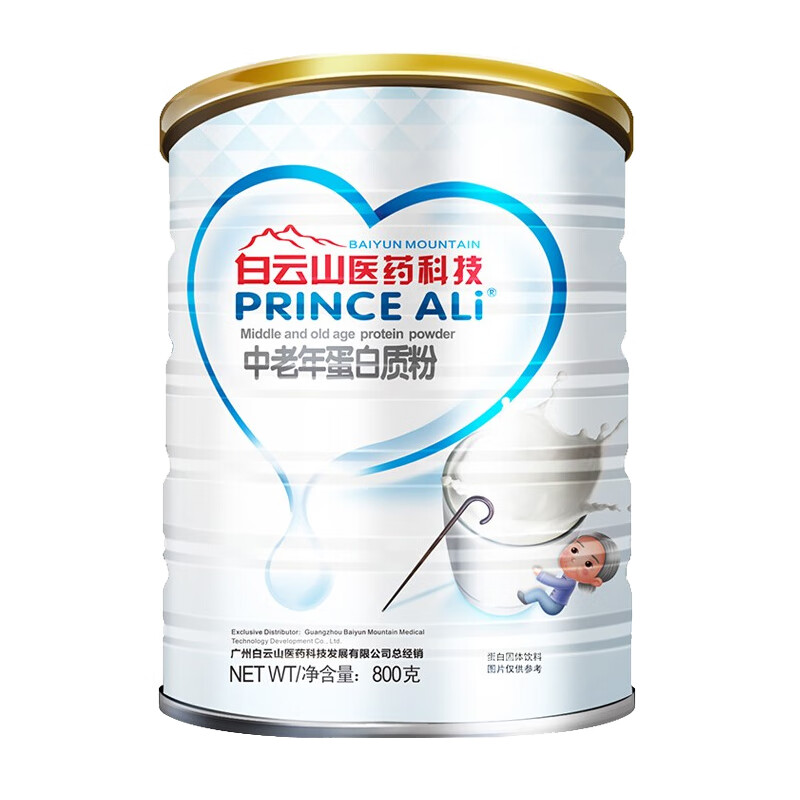 自然城堡 中老年蛋白质粉