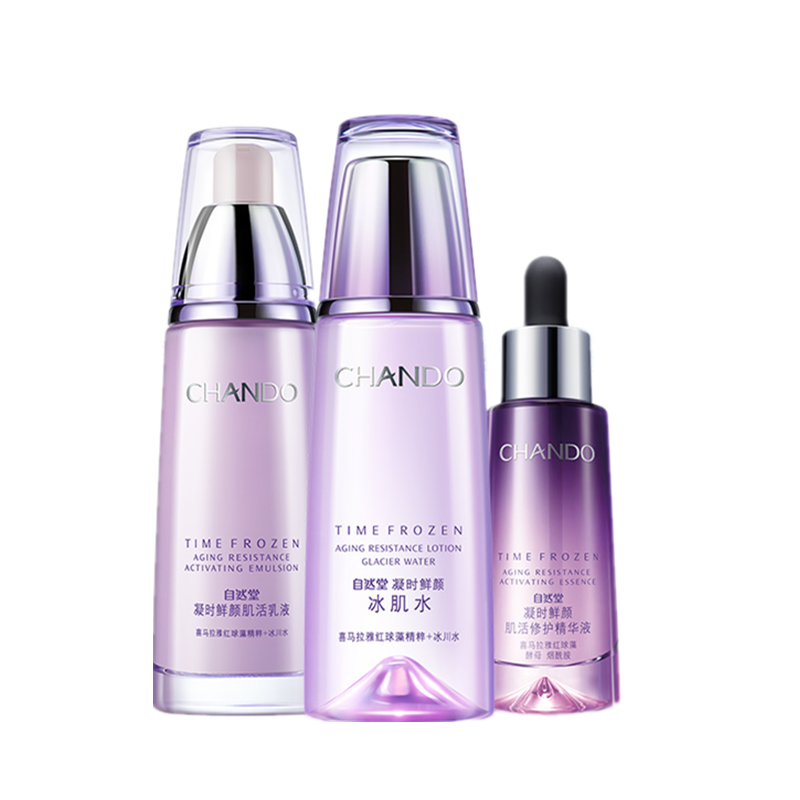 自然堂 抗氧化套装礼盒