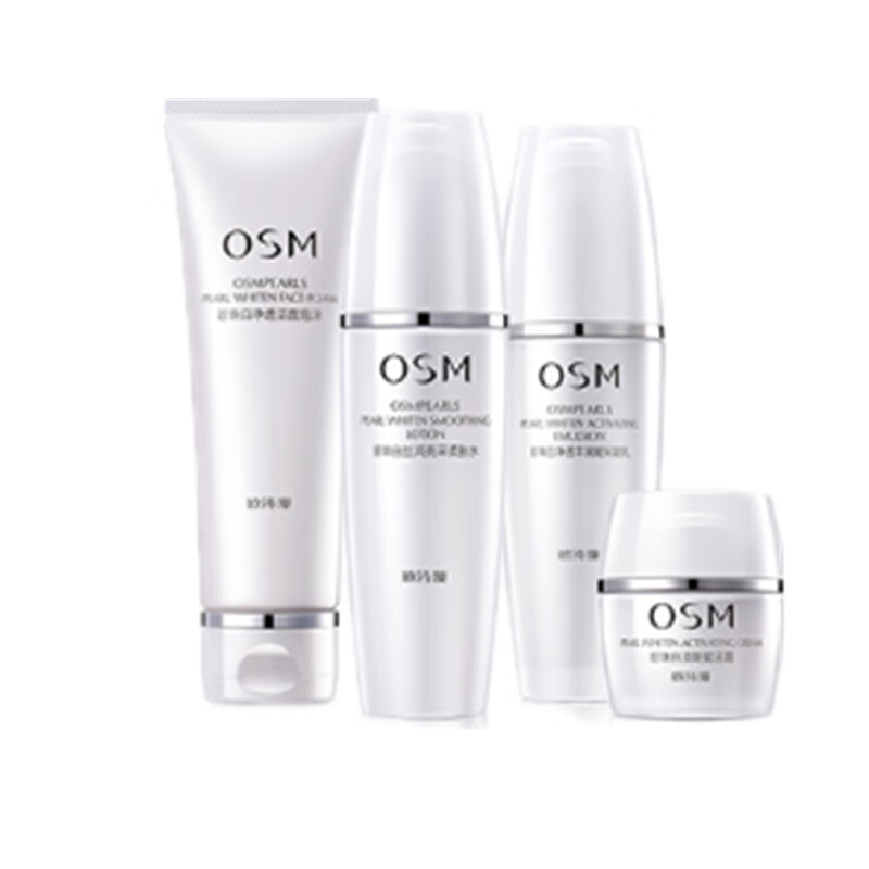 欧诗漫 深度滋润护肤套装