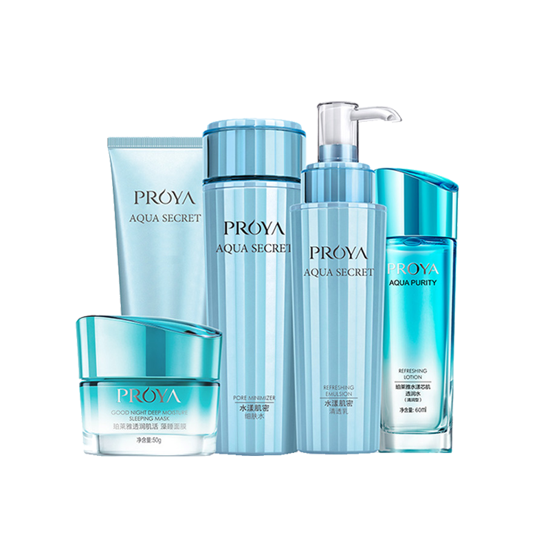 珀莱雅 水漾肌密补水护肤品套装