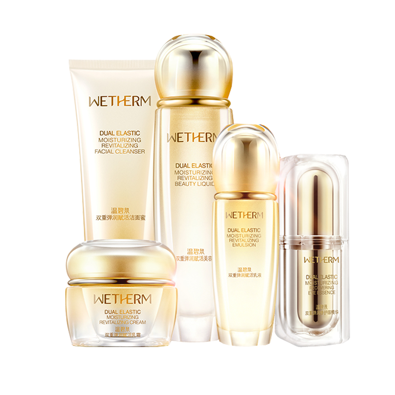 温碧泉 紧致弹润护肤套装