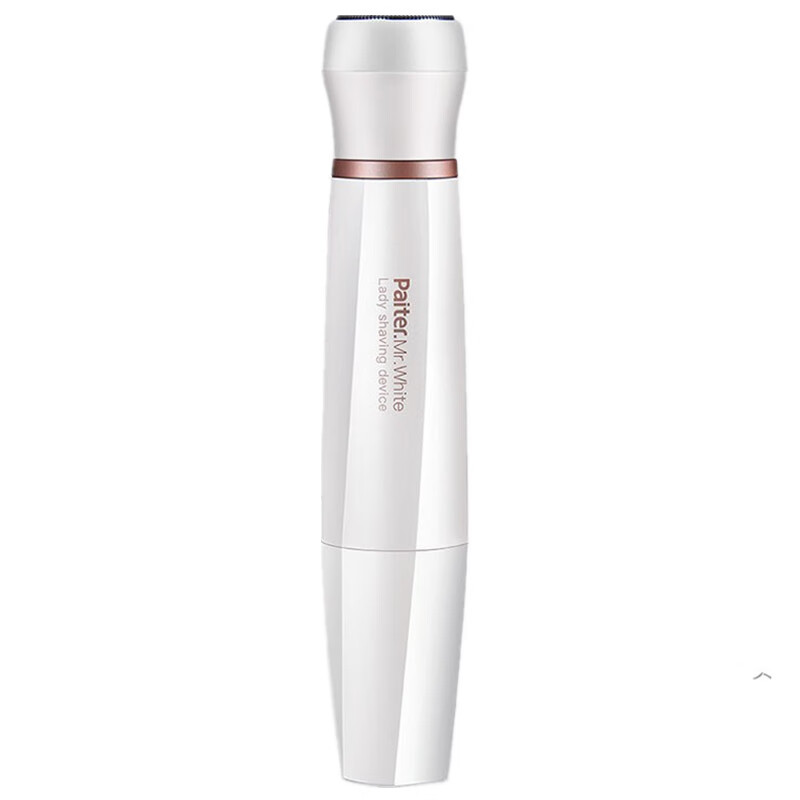 百特 全身水洗剃毛器