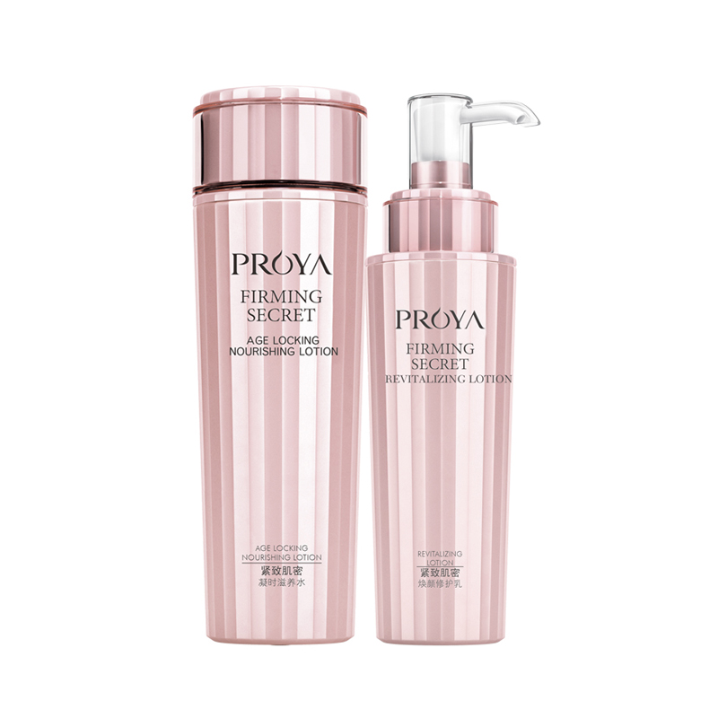 珀莱雅 紧致抗皱护肤套装