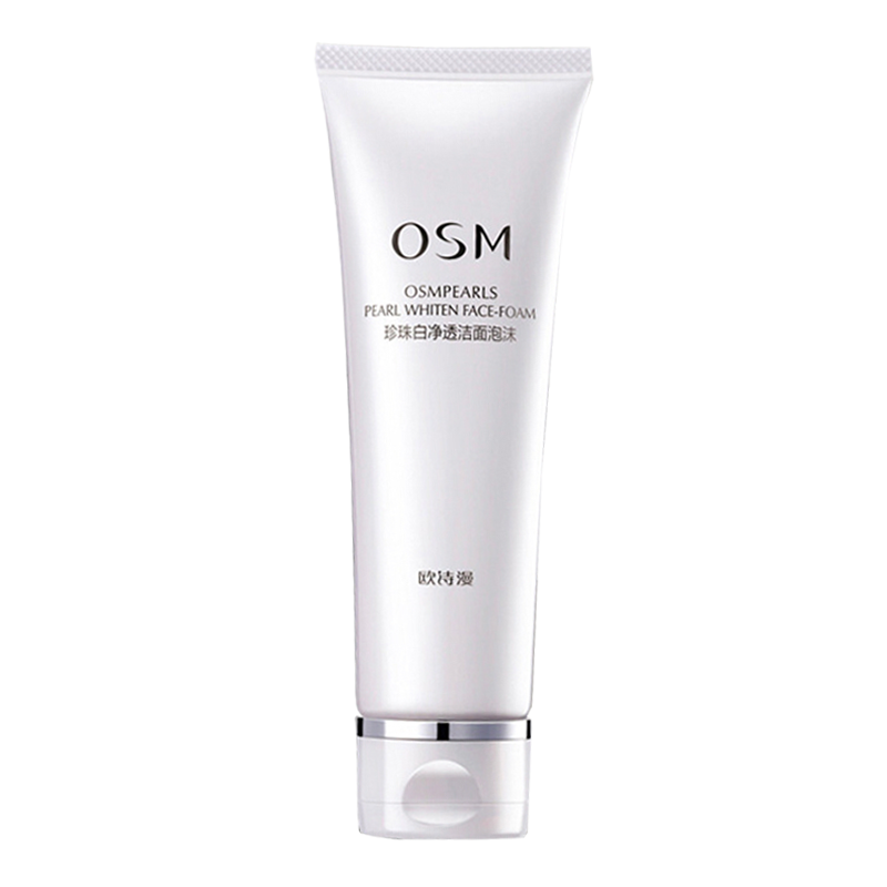 欧诗漫 保湿净油洁面乳