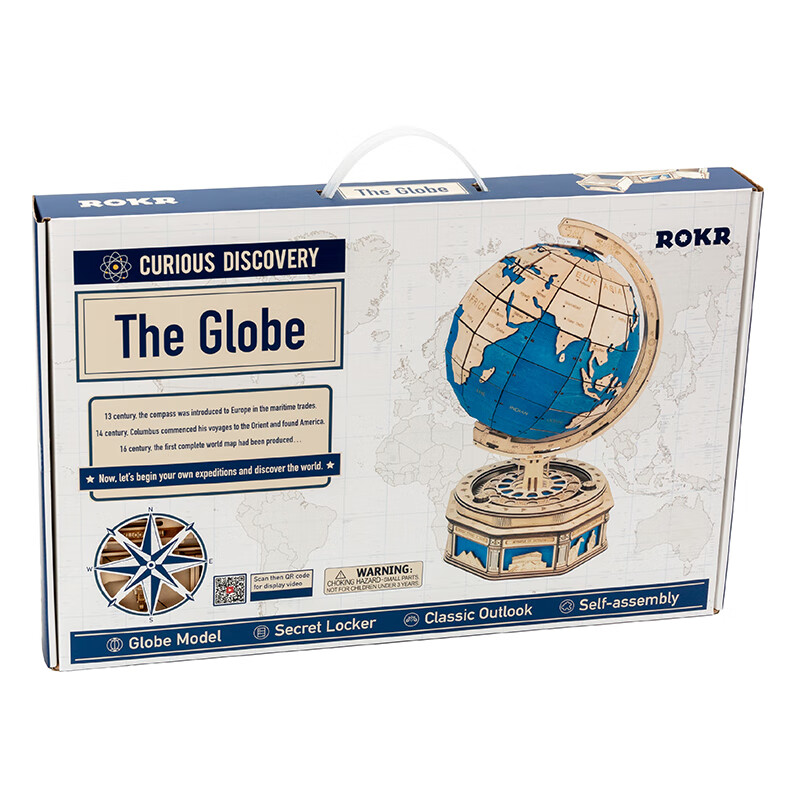 若客 木质拼装地球仪