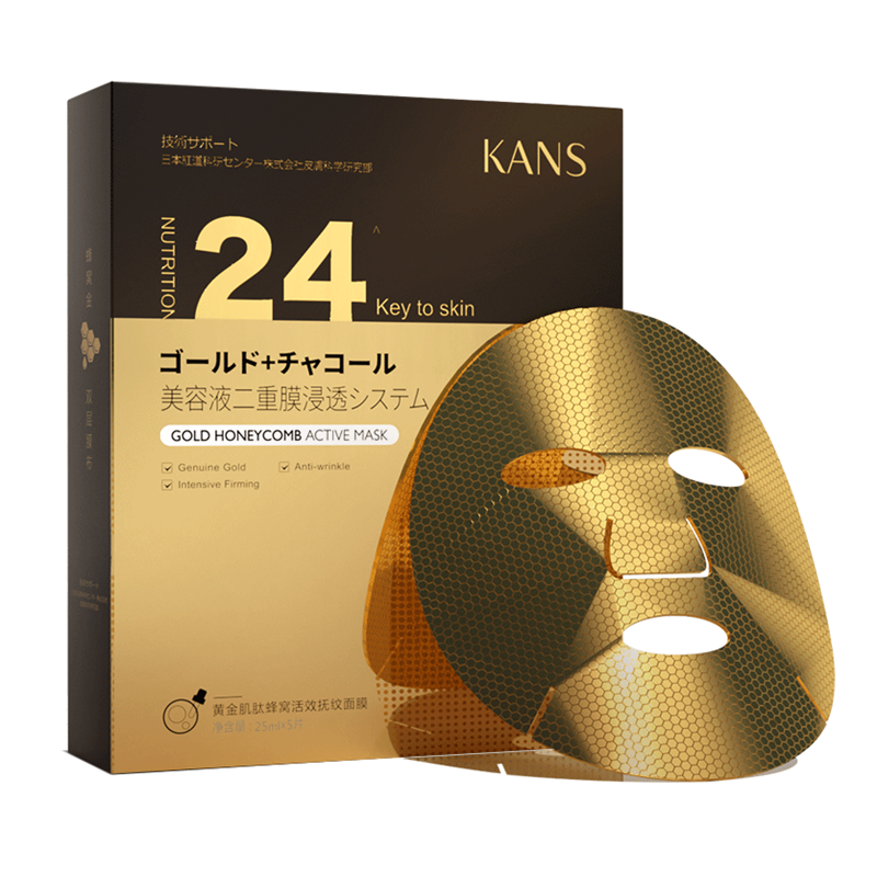 韩束 淡化细纹面膜