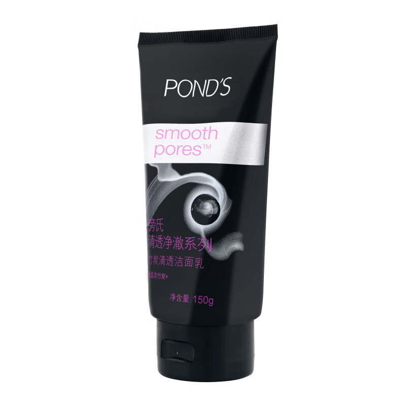 旁氏竹炭清透滋润洗面奶