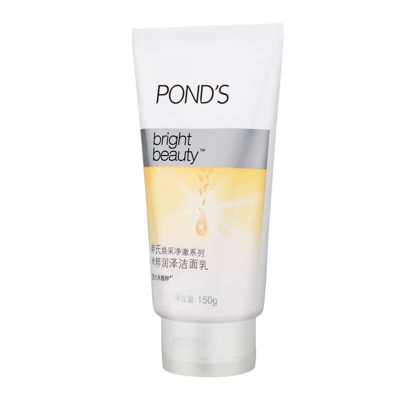 旁氏 米粹润泽洗面奶