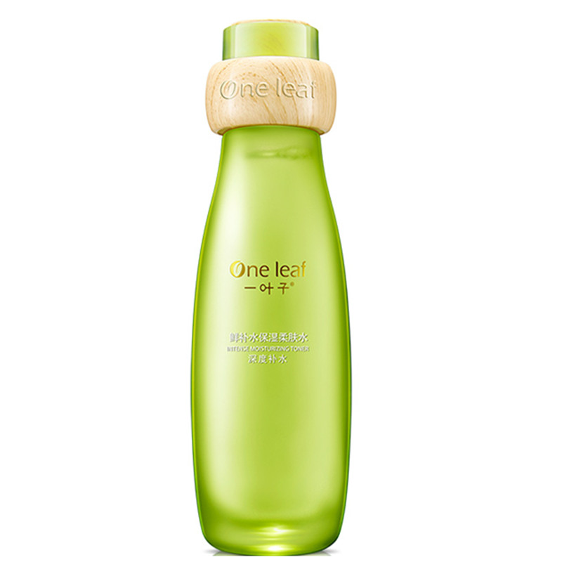 一叶子 植物甘油 护肤套装