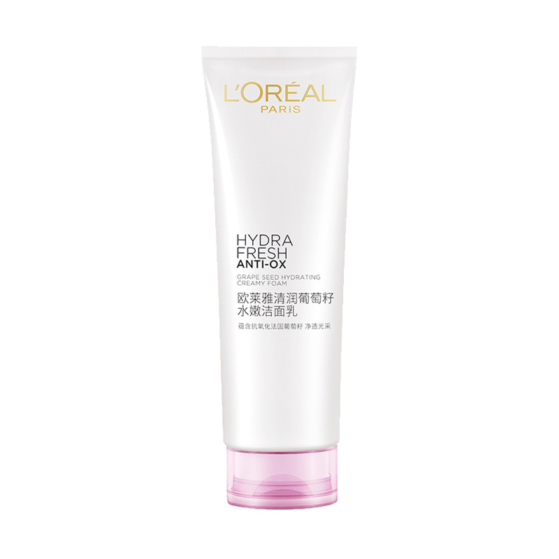 欧莱雅 清润葡萄籽洗面奶