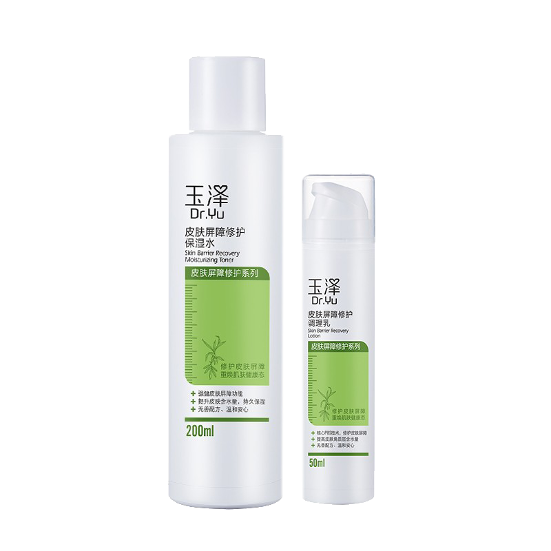 玉泽 屏障修护礼盒套装