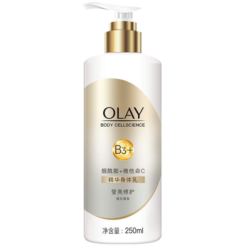 玉兰油美白亮肤身体乳