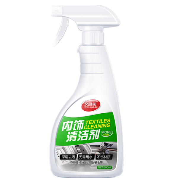 文晶阁 清洗剂免洗去污清洁剂