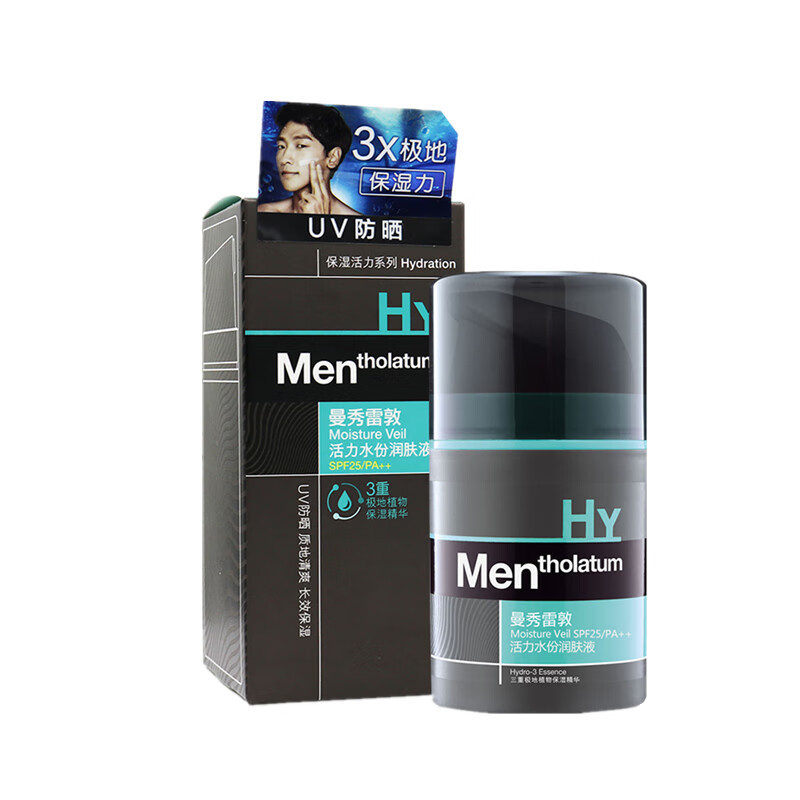 曼秀雷敦 活力水份润肤防晒霜