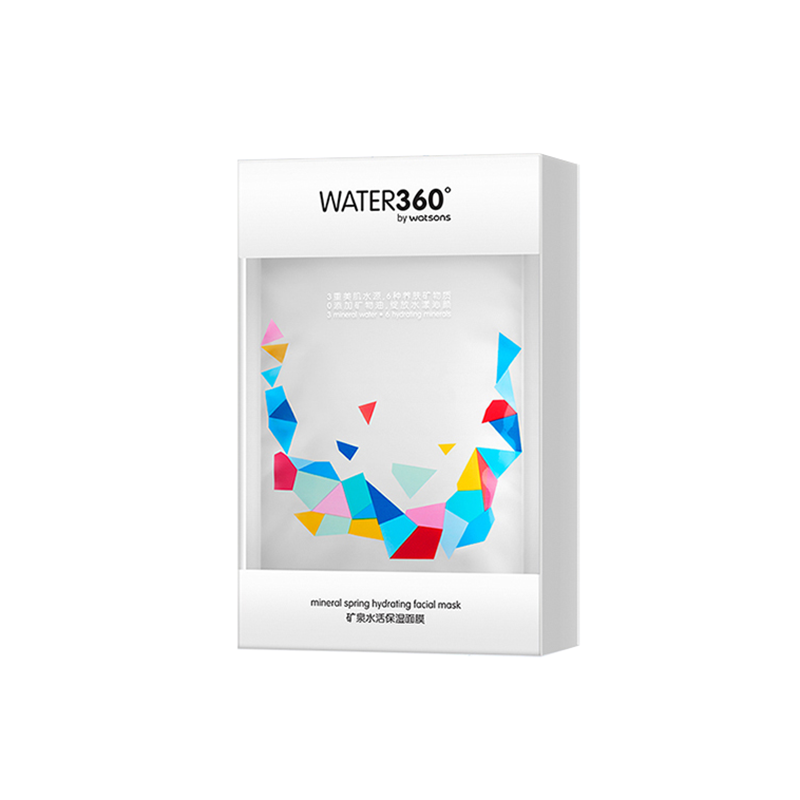 屈臣氏 保湿提亮肤色面膜