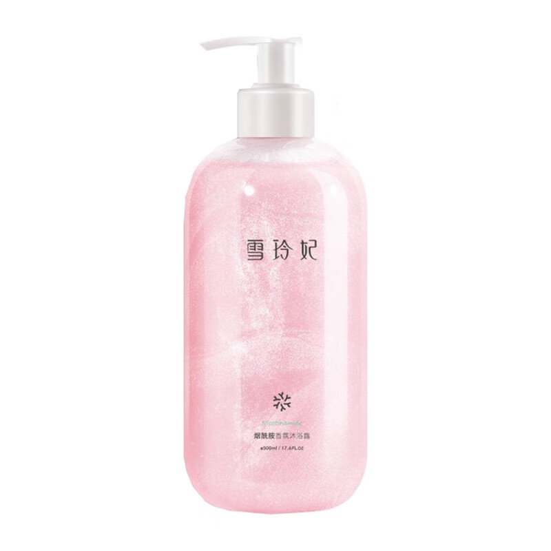 雪玲妃 烟酰胺 沐浴露