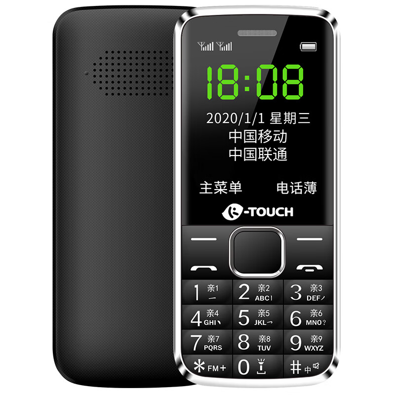 天语长待机老年手机