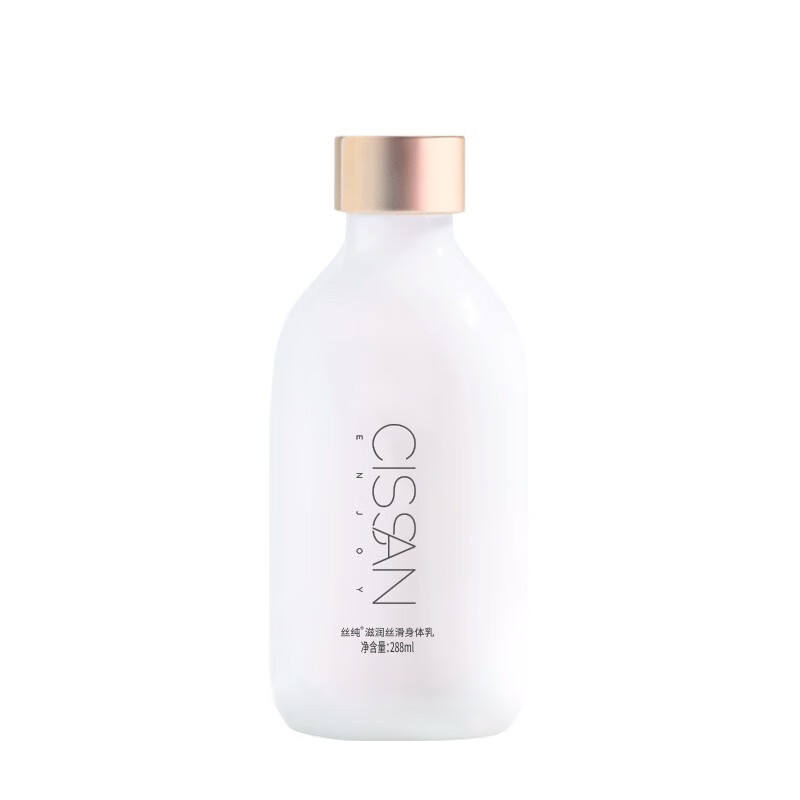 丝纯 烟酰胺滋润丝滑身体乳