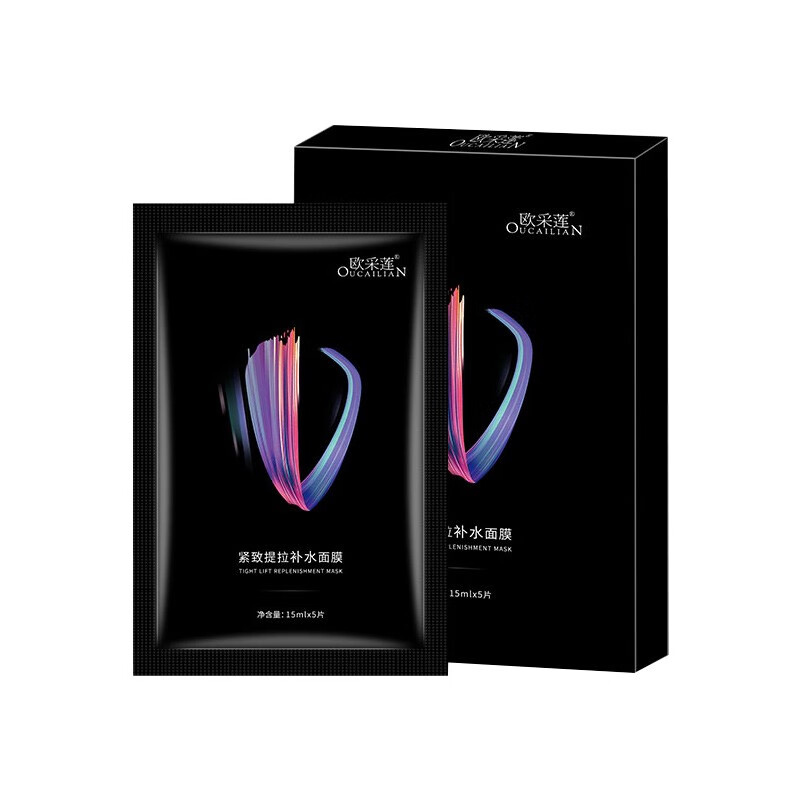 欧采莲 v脸 面膜