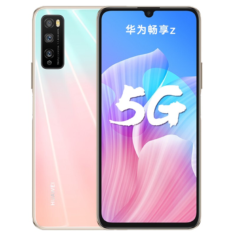 华为 全场景智慧天线手机