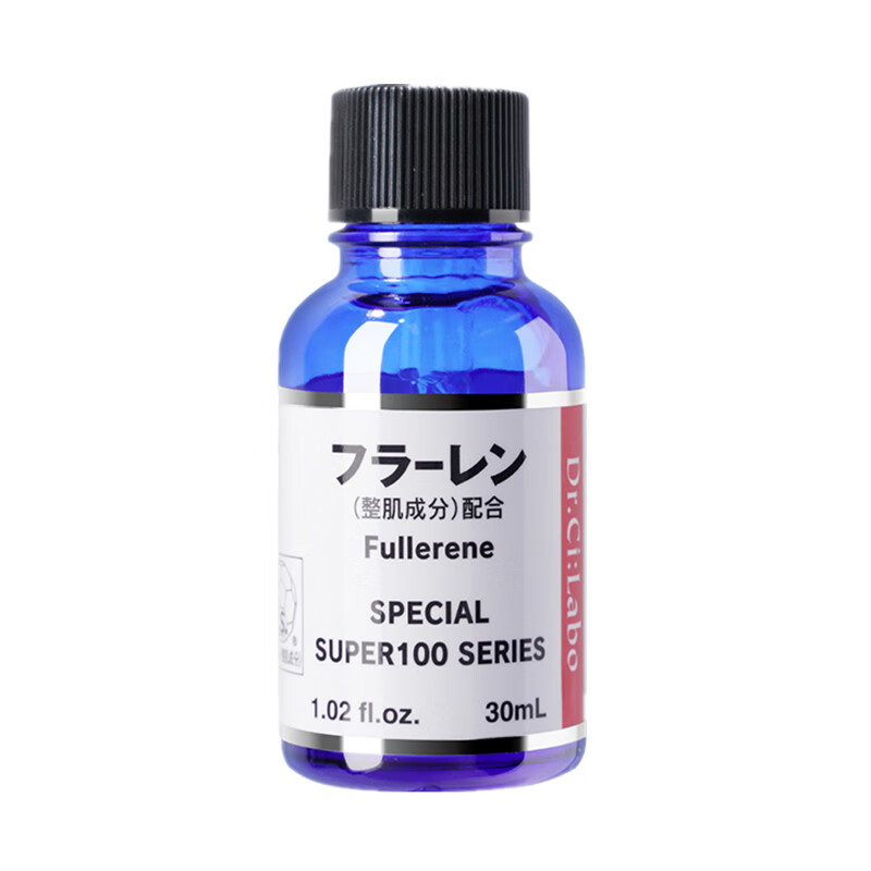 城野医生 养护肌肤精华