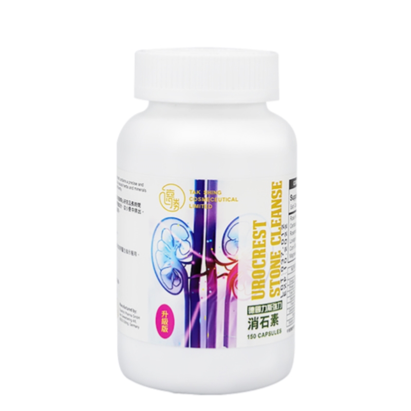 德胜 强力 消石素胶囊