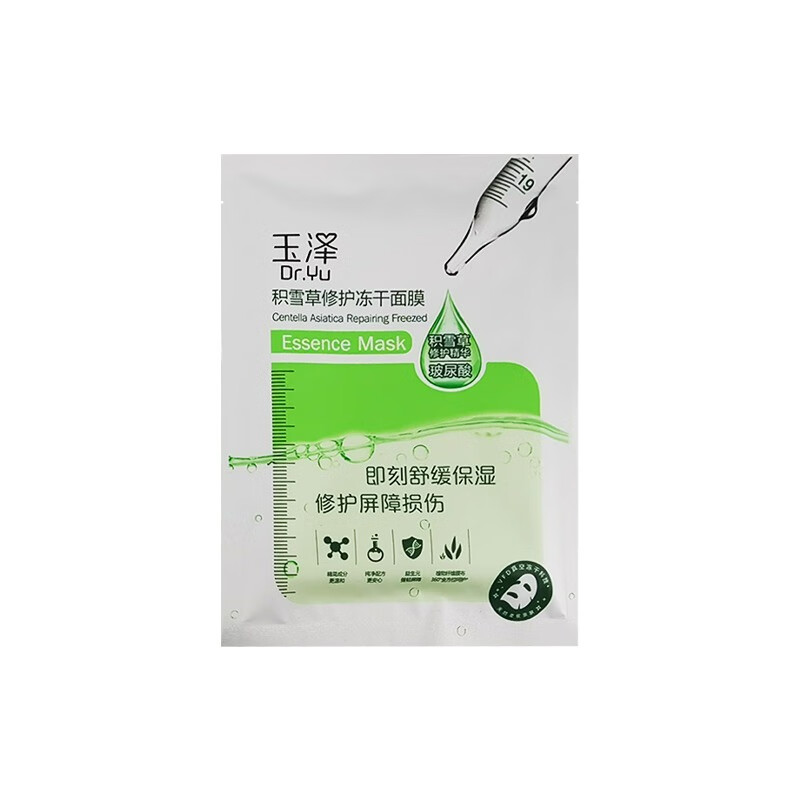 玉泽 积雪草 面膜