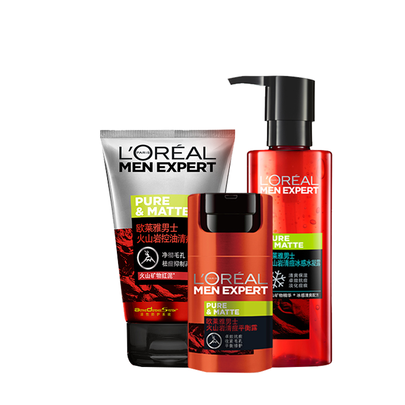 欧莱雅 男士火山岩抗油抗痘套装