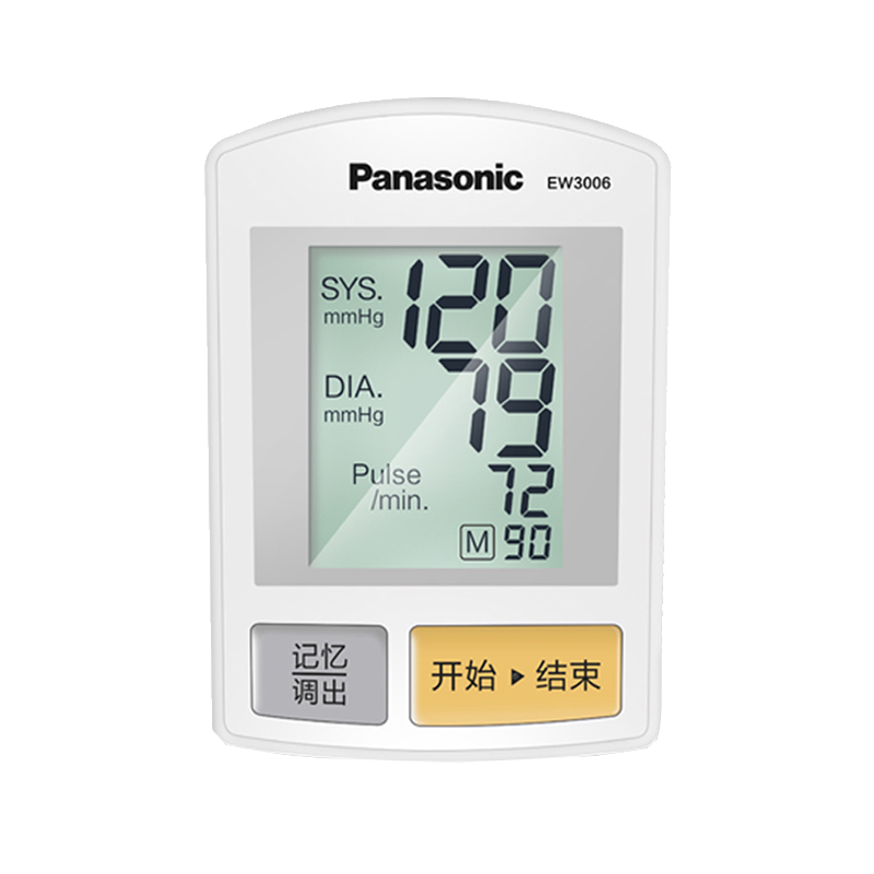 松下 腕式便携血压计