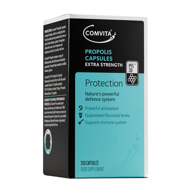 康维他 易吸收 蜂胶胶囊