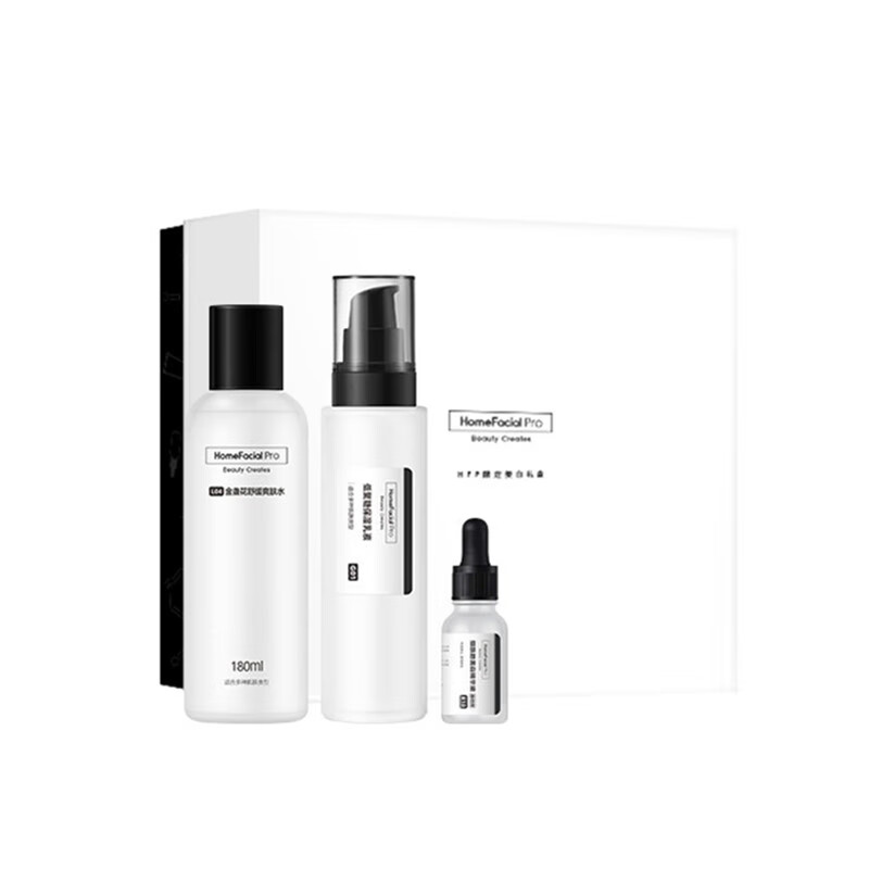 HFP 美白礼盒 护肤套装